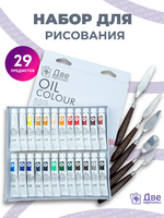 Без бренда «BOX16-2KPAINTSOIL12X24PROSET» в Екатеринбурге в интернет-магазине в Екатеринбурге Без бренда «BOX16-2KPAINTSOIL12X24PROSET» в Екатеринбурге