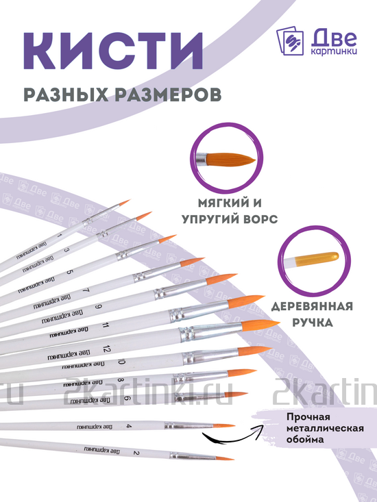 Тип товара Коробка 6 шт. Набор подарочный «Две картинки» 27 предметов: этюдник 35 см из бука, краски акрил 12x12 мл, 2 холста 22x30 на мдф, 10 кистей, мастихин, палитра