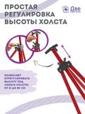 Тип товара Коробка 25 шт.: Металлический мольберт тренога в чехле, телескопический, красный