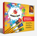 Картина по номерам 40x50 BOX25-GX3223 Коробка 25 шт. картин по номерам BOX25-GX3223 за 11750 руб.  в интернет-магазине  в Екатеринбурге Картина по номерам 40x50 Коробка 25 шт. картин по номерам BOX25-GX3223