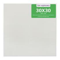 Без бренда «Коробка 80 шт.: Холст Две картинки на подрамнике 30X30» в Екатеринбурге 