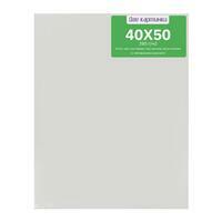 Без бренда «Холст Две картинки на подрамнике 40X50» в Екатеринбурге 