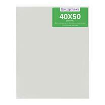 Без бренда «Коробка 20 шт.: Холст Две картинки на подрамнике 40X50» в Екатеринбурге 