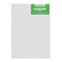 Без бренда «50 холстов! Коробка 10 комплектов по 5 холстов (всего 50 холстов) 18x24, 24x30, 30x40, 40x50, 50x70» в Екатеринбурге  в интернет-магазине  в Екатеринбурге Без бренда «50 холстов! Коробка 10 комплектов по 5 холстов (всего 50 холстов) 18x24, 24x30, 30x40, 40x50, 50x70» в Екатеринбурге