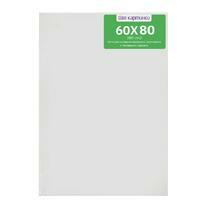 Без бренда «Коробка 10 шт.: Холст Две картинки на подрамнике 60X80» в Екатеринбурге 