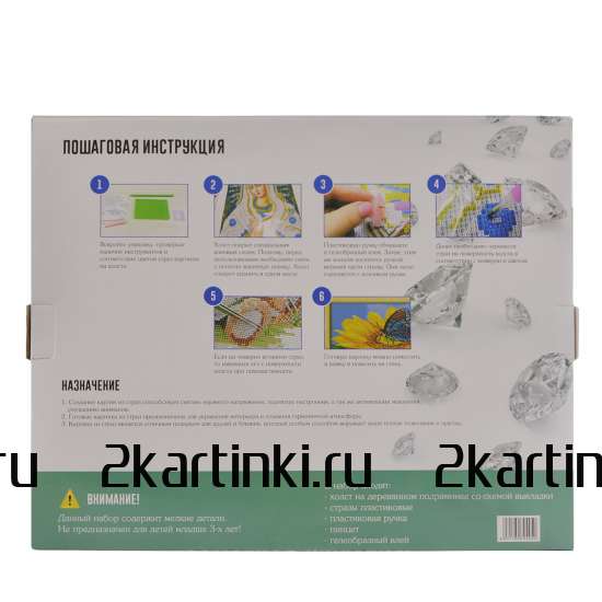 Алмазная мозаика 40x50 HWA5557 Дама в яркой шляпе и розы за 480 руб.  в интернет-магазине  в Екатеринбурге Алмазная мозаика 40x50 Дама в яркой шляпе и розы