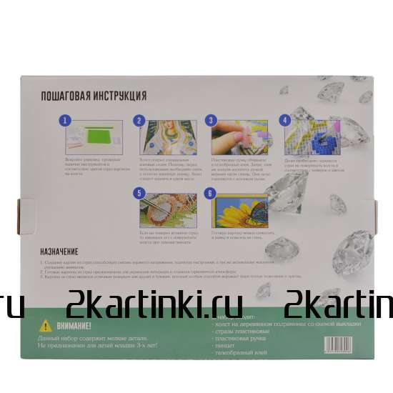 Алмазная мозаика 30x40 SGB2956 Хитрая лиса с осенним венком за 520 руб.  в интернет-магазине  в Екатеринбурге Алмазная мозаика 30x40 Хитрая лиса с осенним венком
