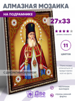 Без бренда «BOX50-KDA012» в Екатеринбурге 