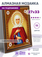 Без бренда «BOX50-KDA016» в Екатеринбурге 