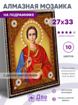 Без бренда «BOX50-KDA023» в Екатеринбурге 