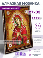 Без бренда «BOX50-KDA033» в Екатеринбурге 