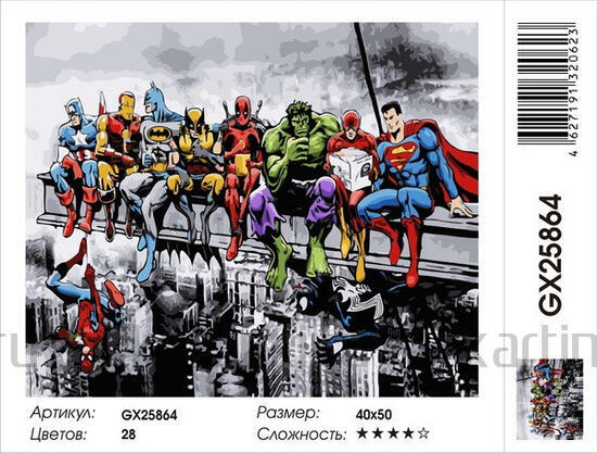 Картина по номерам 40x50 Все герои Marvel