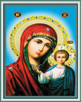 Без бренда «Матерь Божья с Иисусом Христом» в Екатеринбурге 