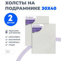 Без бренда «Набор 2 шт. холст Две картинки на подрамнике 30X40» в Екатеринбурге в интернет-магазине в Екатеринбурге Без бренда «Набор 2 шт. холст Две картинки на подрамнике 30X40» в Екатеринбурге