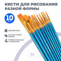 Без бренда «Коробка 250 шт.: Кисти для рисования набор (10 шт)» в Екатеринбурге 