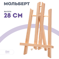 Без бренда «Коробка 100 шт.: Мольберт Две картинки настольный, 30 см» в Екатеринбурге в интернет-магазине в Екатеринбурге Без бренда «Коробка 100 шт.: Мольберт Две картинки настольный, 30 см» в Екатеринбурге