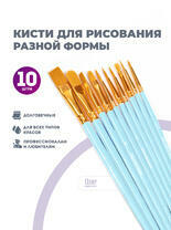 Без бренда «2KBRUSHESPLSTC10LB» в Екатеринбурге в интернет-магазине в Екатеринбурге Без бренда «2KBRUSHESPLSTC10LB» в Екатеринбурге