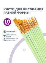 Без бренда «BOX100-2KBRUSHESPLSTC10LG» в Екатеринбурге в интернет-магазине в Екатеринбурге Без бренда «BOX100-2KBRUSHESPLSTC10LG» в Екатеринбурге