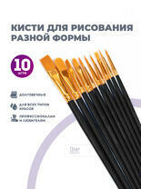 Без бренда «BOX100-2KBRUSHESPLSTC10BK» в Екатеринбурге в интернет-магазине в Екатеринбурге Без бренда «BOX100-2KBRUSHESPLSTC10BK» в Екатеринбурге